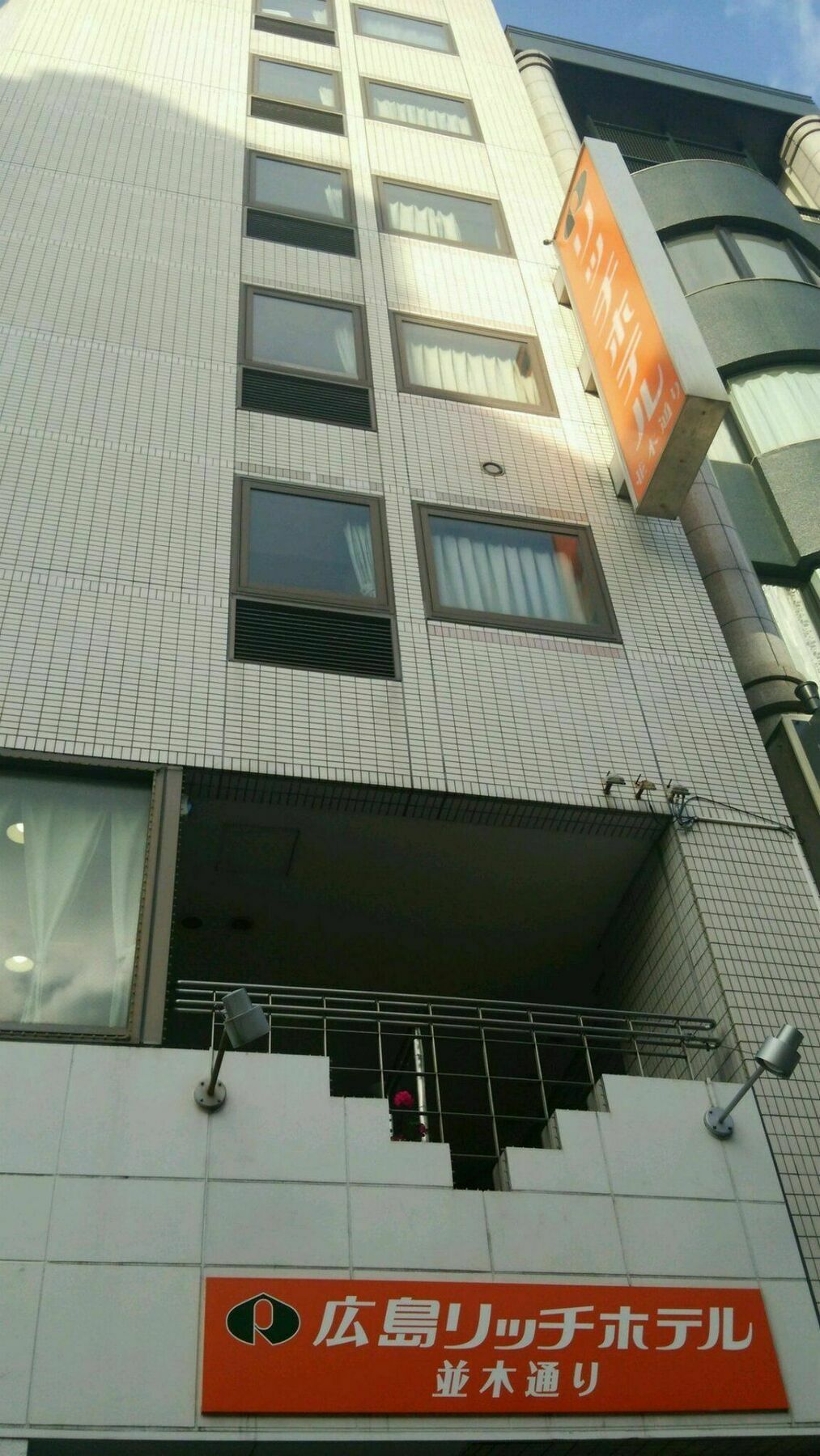 Hiroshima Rich Hotel Bagian luar foto
